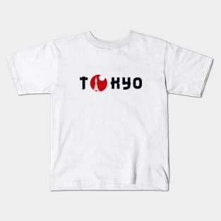 Tokyo City Japan Kids T-Shirt